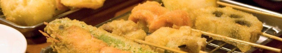 通常のメニュー